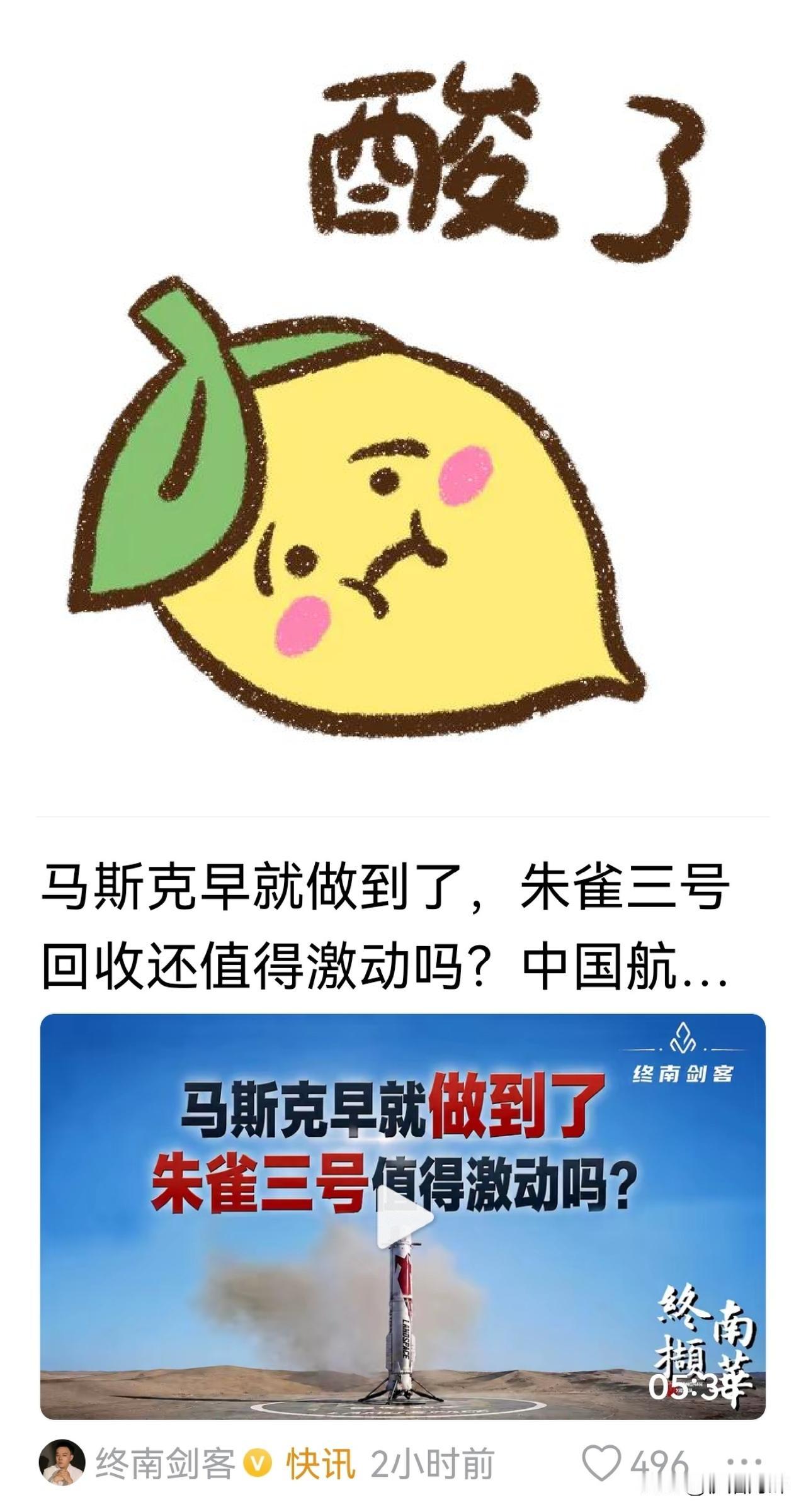 理中客还是忍不住了[耶]
马斯克的是马斯克的，也是美国的，关键时候可以卡你脖子甚