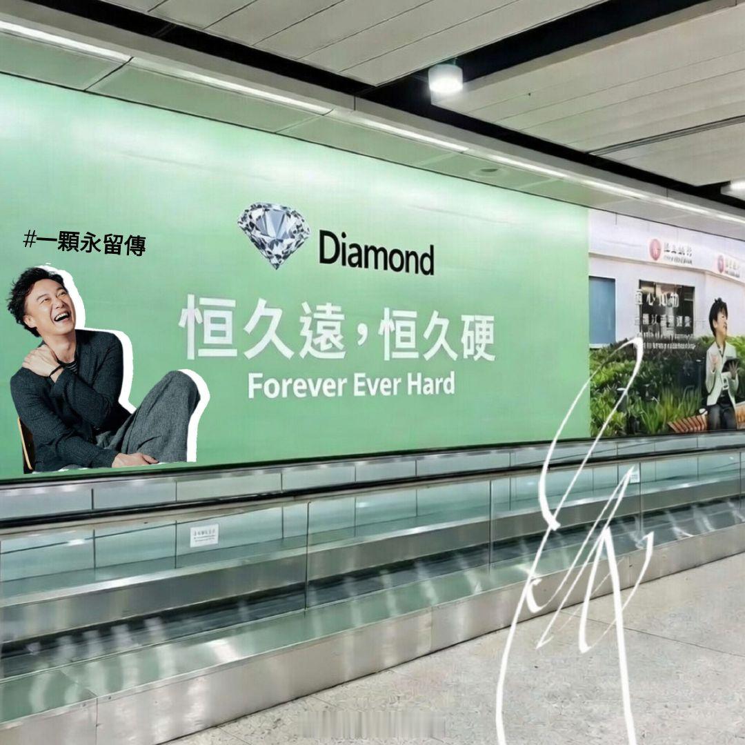 恒生银行在香港投放的广告语“恒久 恒新”遭到网民倒序解读……所以，性永远是激发创