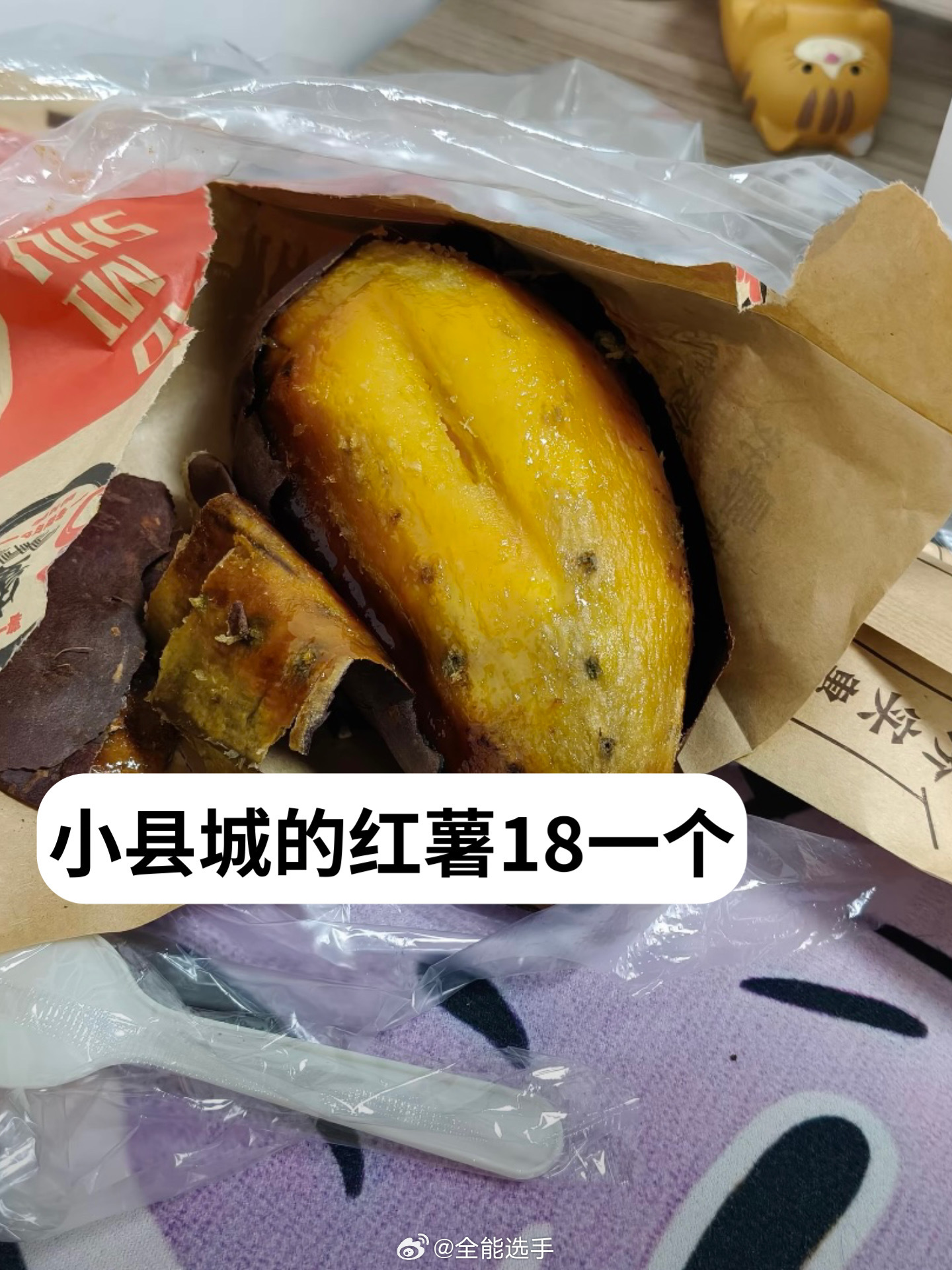小县城物价不比大城市低