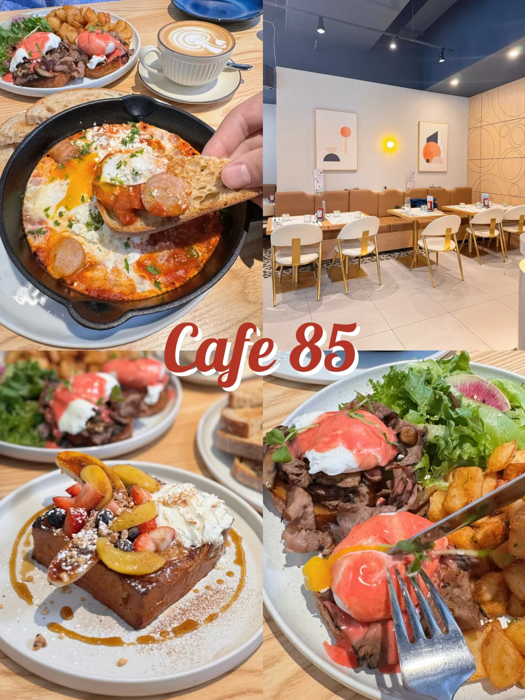 🇨🇦多伦多｜周末睡醒直冲这家Brunch早午餐