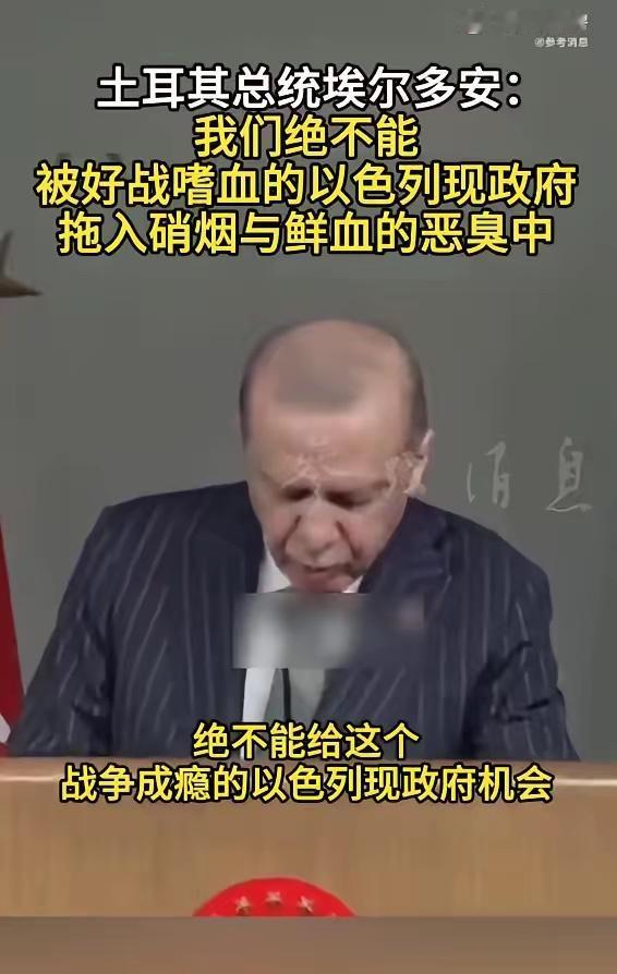 土耳其总统埃尔多安这两天又刷存在感了。7月4日拉着巴基斯坦总理夏巴兹开了场发布会