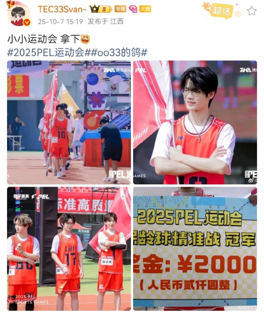 比赛还要人吗，感觉我也能来，我不是图那2000米，主要是想玩了。33保龄球冠军 