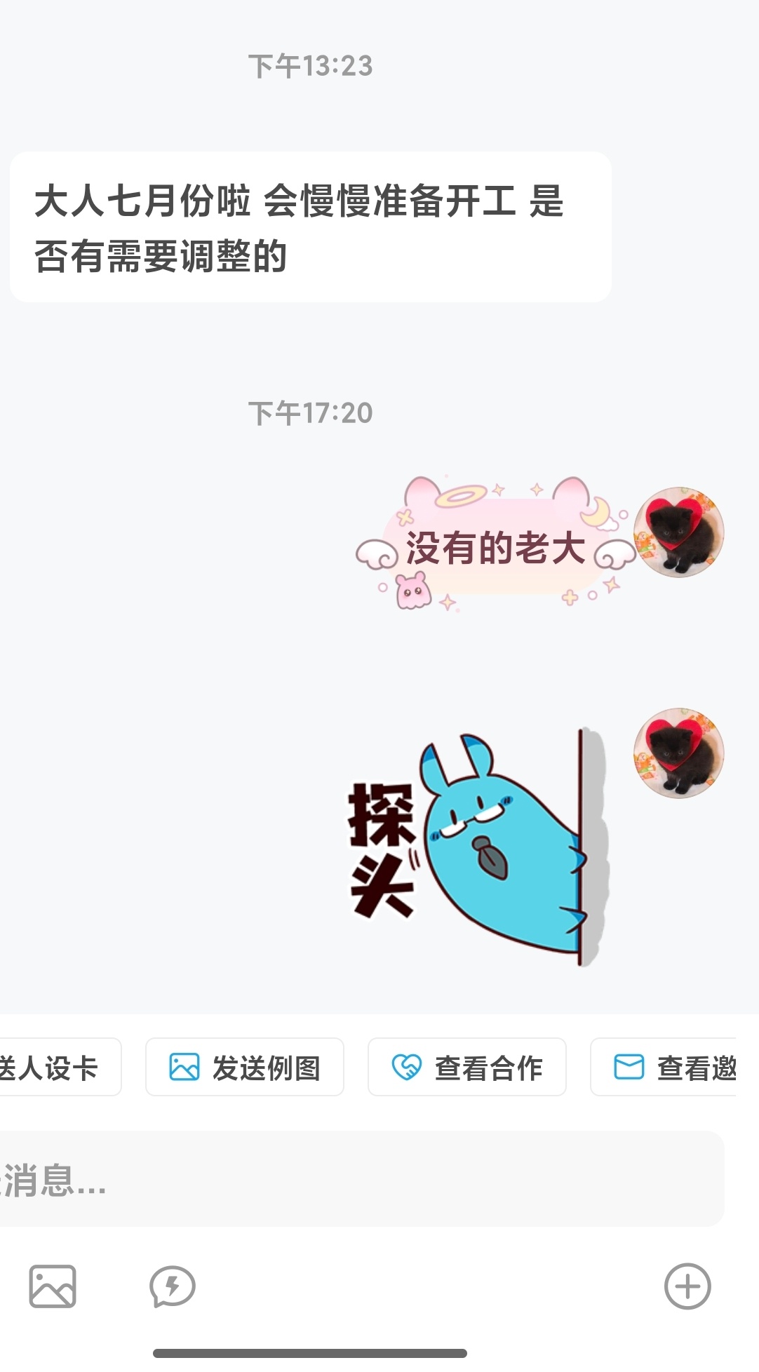 所有人，坤动 