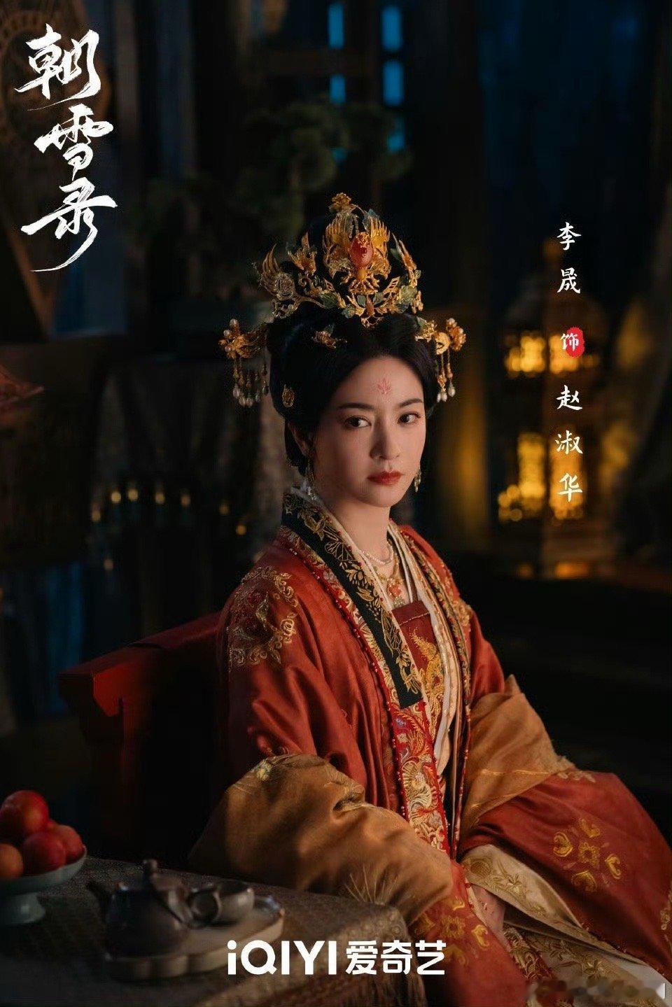 古装探案剧里的女性群像看到朝雪录女性角色组团出场的时候，真的会让人眼前一亮一亮又