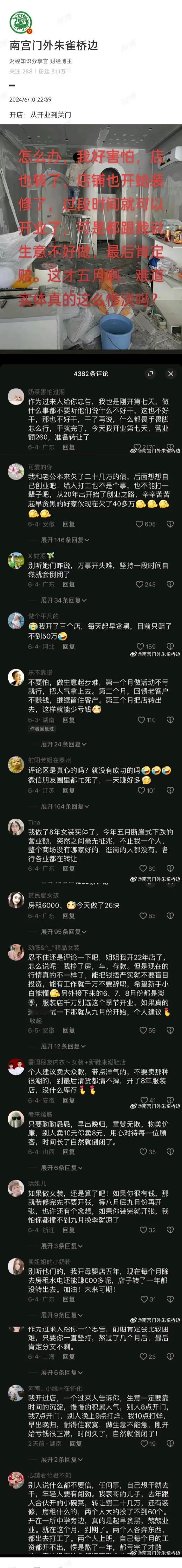 笑着笑着就哭了系列。