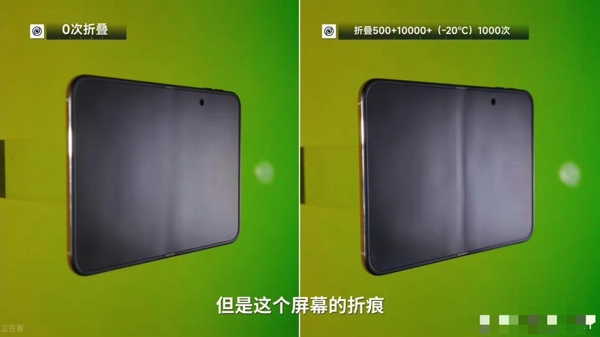 谁说没有折痕的？其实挺明显的。这玩意，就是不差钱的玩玩而已，二手机估计很惨！iP