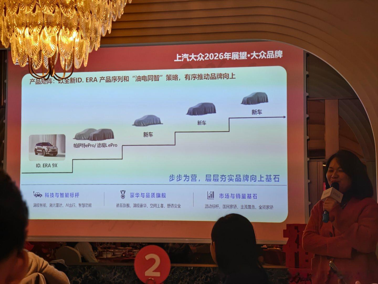 上汽奥迪今年上半年重点就是围绕自己的9系去奋战了。作为少有的保持油电同进的品牌，