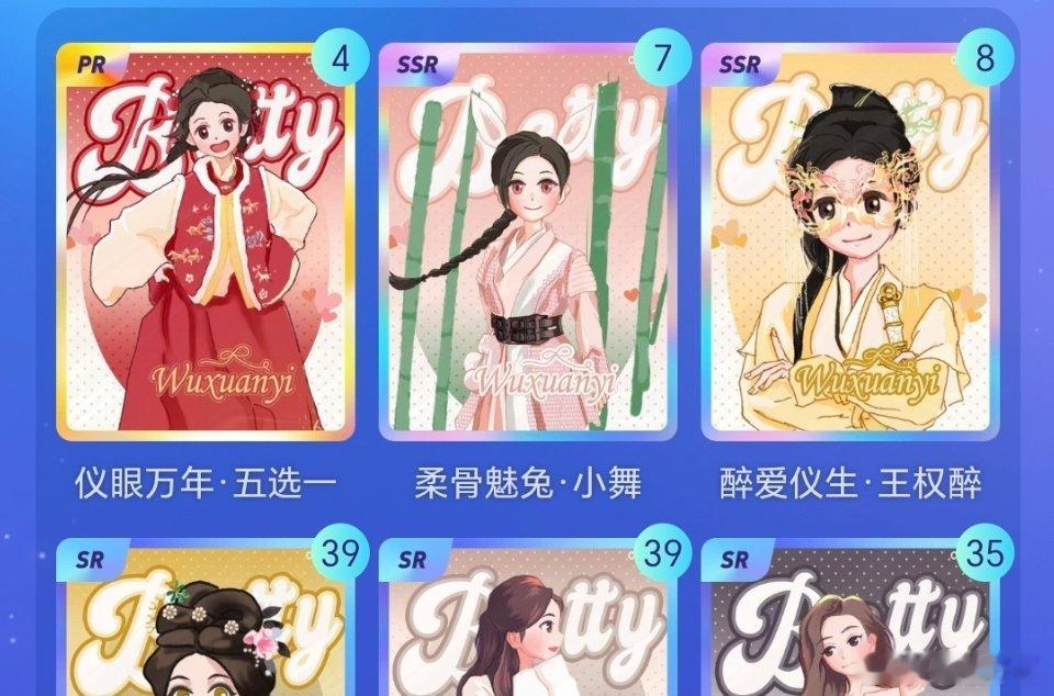 吴宣仪 有姐妹需要吗
