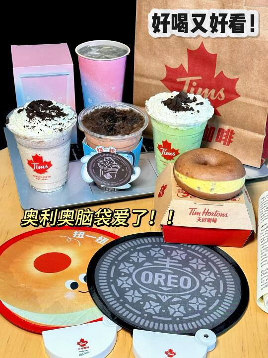 ✅Tims新品！！🍪奥利奥限定系列真实测评！！