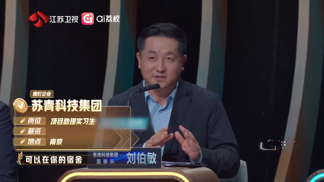 南京大学大二生被面试官疯抢boss们就是喜欢这样有学历并且有清晰规划条理清晰的人