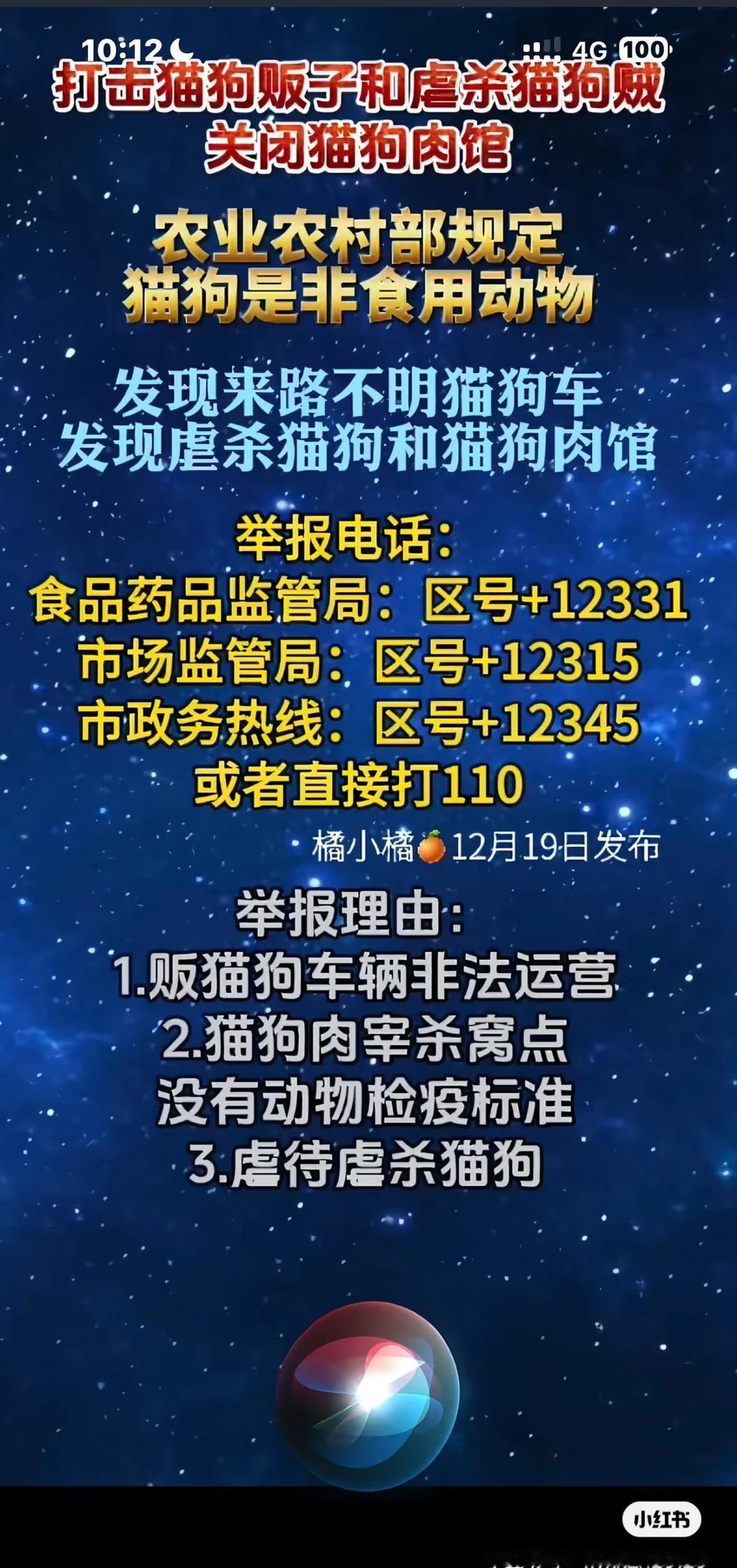 有不文明现象大家打电话吧！！！！！