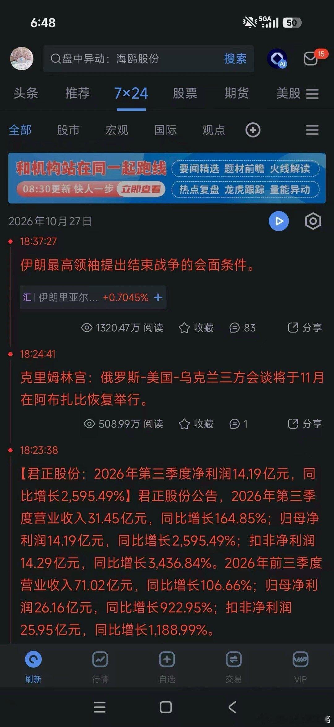 遛狗一样 ​​​