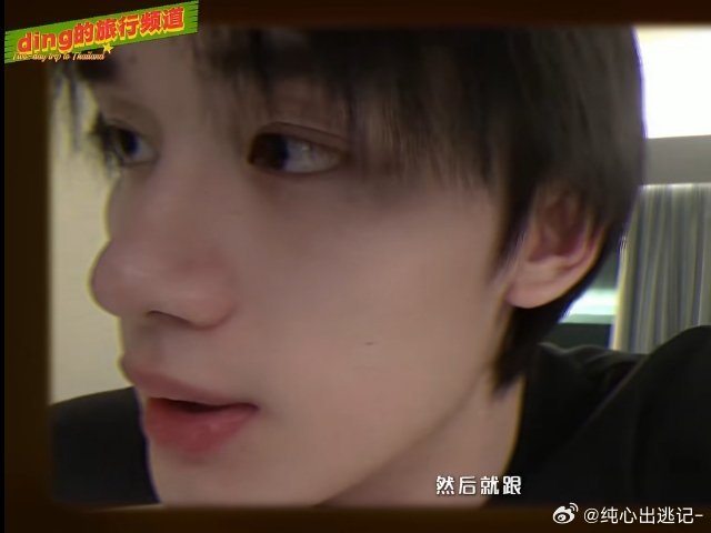 就这个女友视角，爽爽爽爽爽爽图一特别萌萌，心软软了丁程鑫泰国vlog