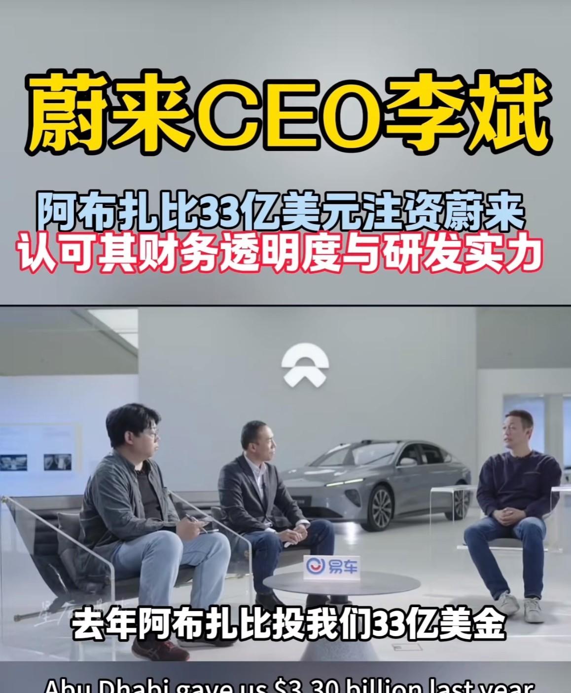 想要蔚来倒闭那是根本不可能的！网上说要看住李斌别让他跑路，这个话当个笑话就得了，