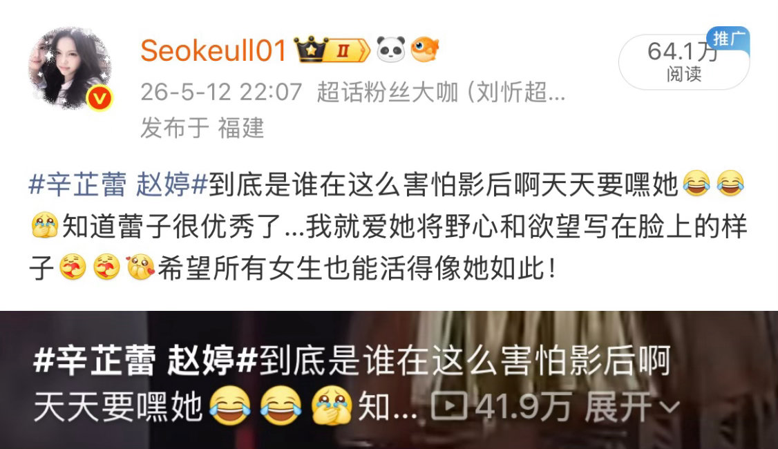 您继续限流我