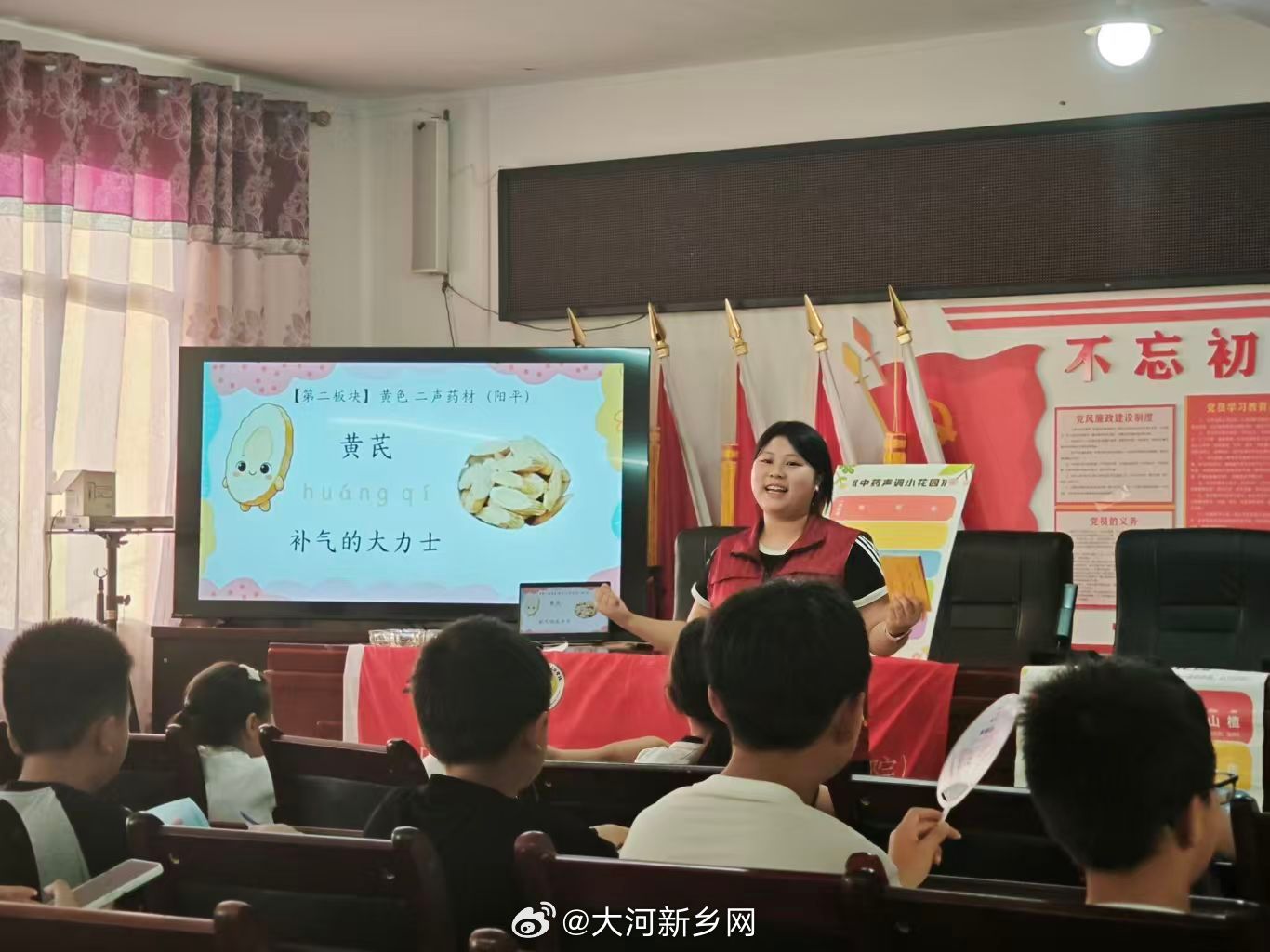 【药香融科普，推普润童心】重庆学子筑桥推普暖人心重庆大学生法治下乡志愿行2026