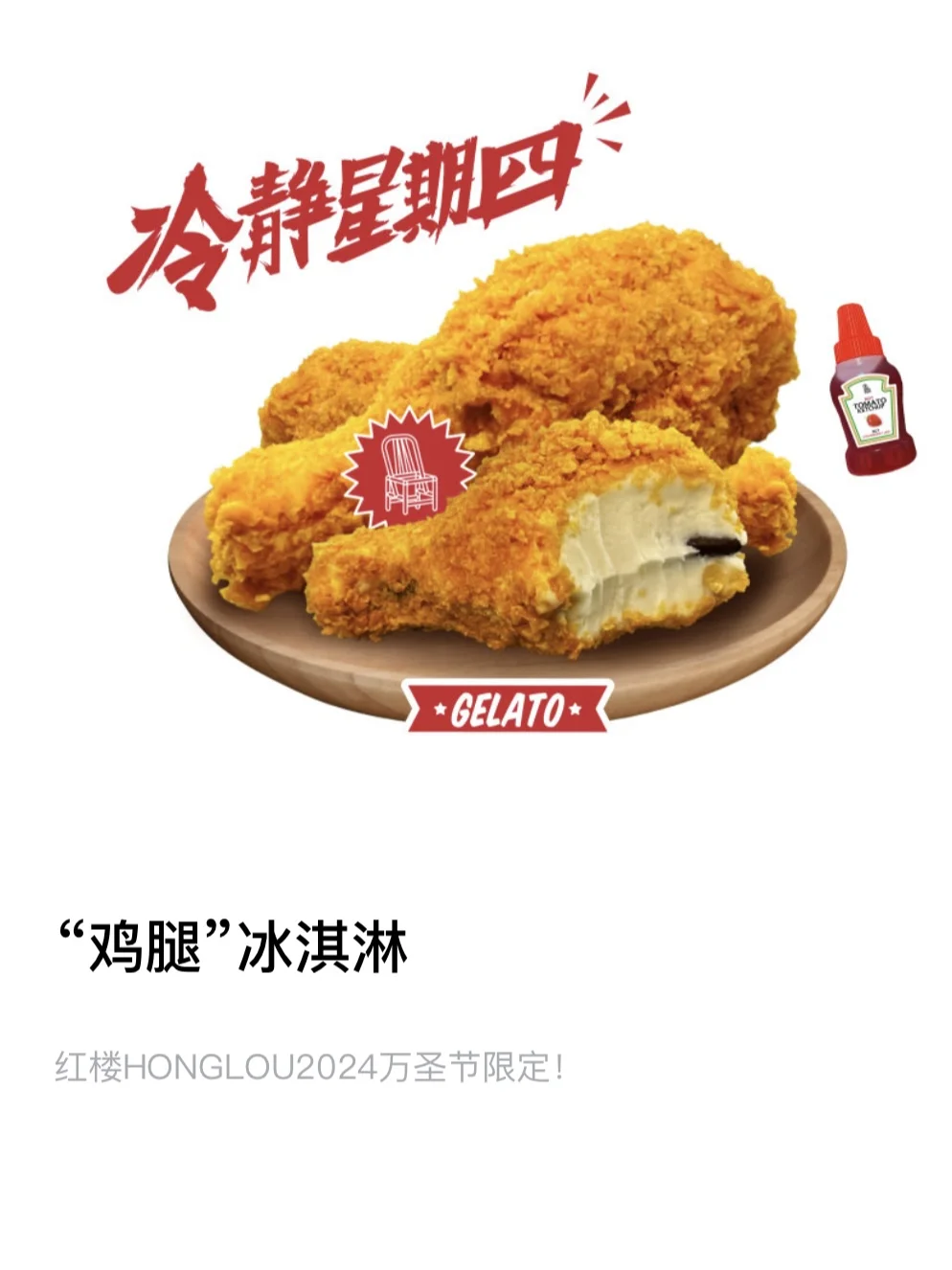 上海真颠啊……又又又又出了神奇新品