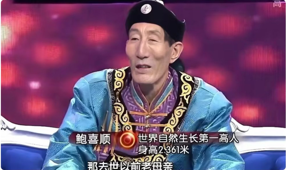 中国第一巨人鲍喜顺：不听医生建议偏要生子，现在儿子长到多高？