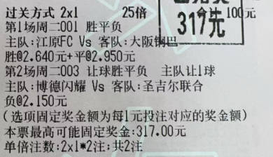 足球足球预测日职西甲 就是这种感觉，上周实弹拿下三张，基地比较多，可以进群验证罗