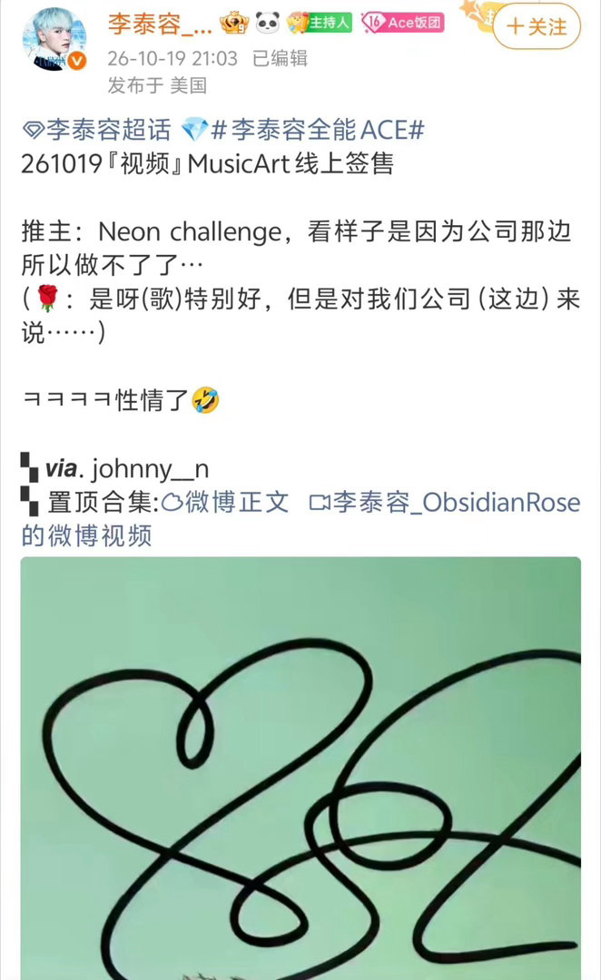 SM不准艺人跳李秀满女团新歌SM禁止艺人cha李秀满女团新歌明星势力榜[超话] 