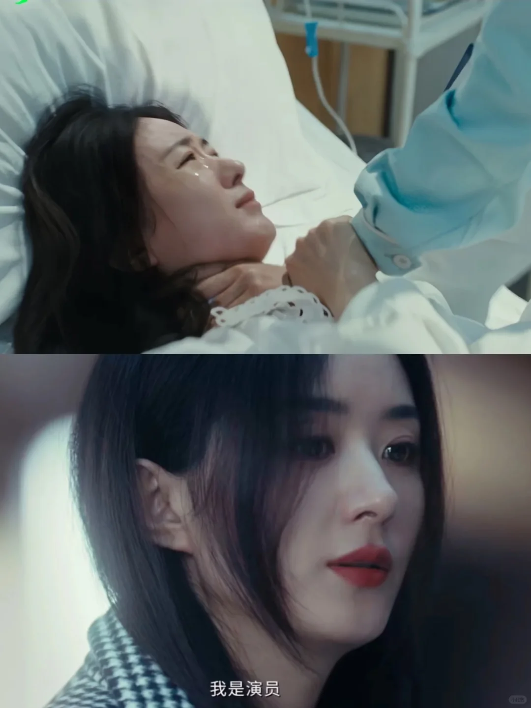 终于播了❗️姊妹花相爱相杀❗️这阵容鲨疯了❗️