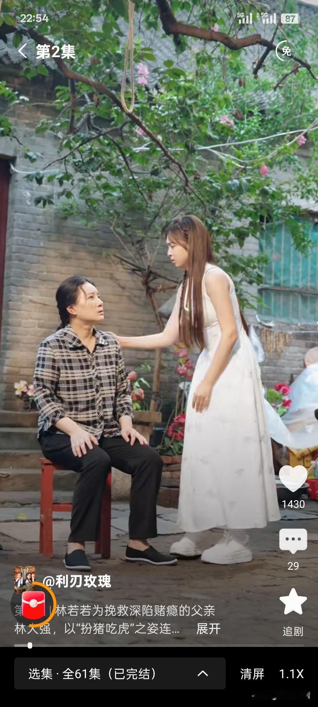 这部短剧拍摄成本肯定很低，
不过节奏很是紧张，
全程无尿点，
比较刺激，
主要是