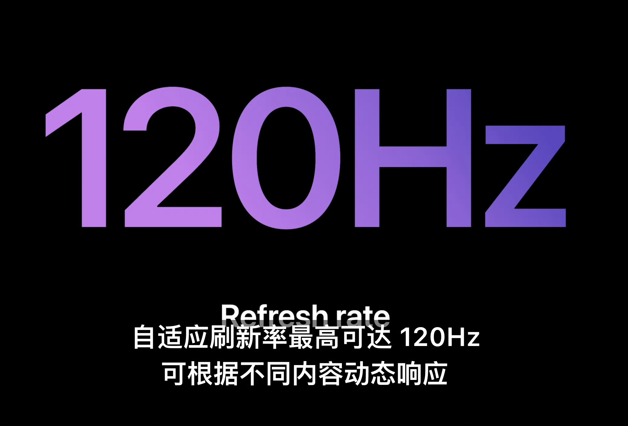 苹果发布会史诗级升级！！iPhone 17标准版给高刷和全天候屏幕了库克终于把6