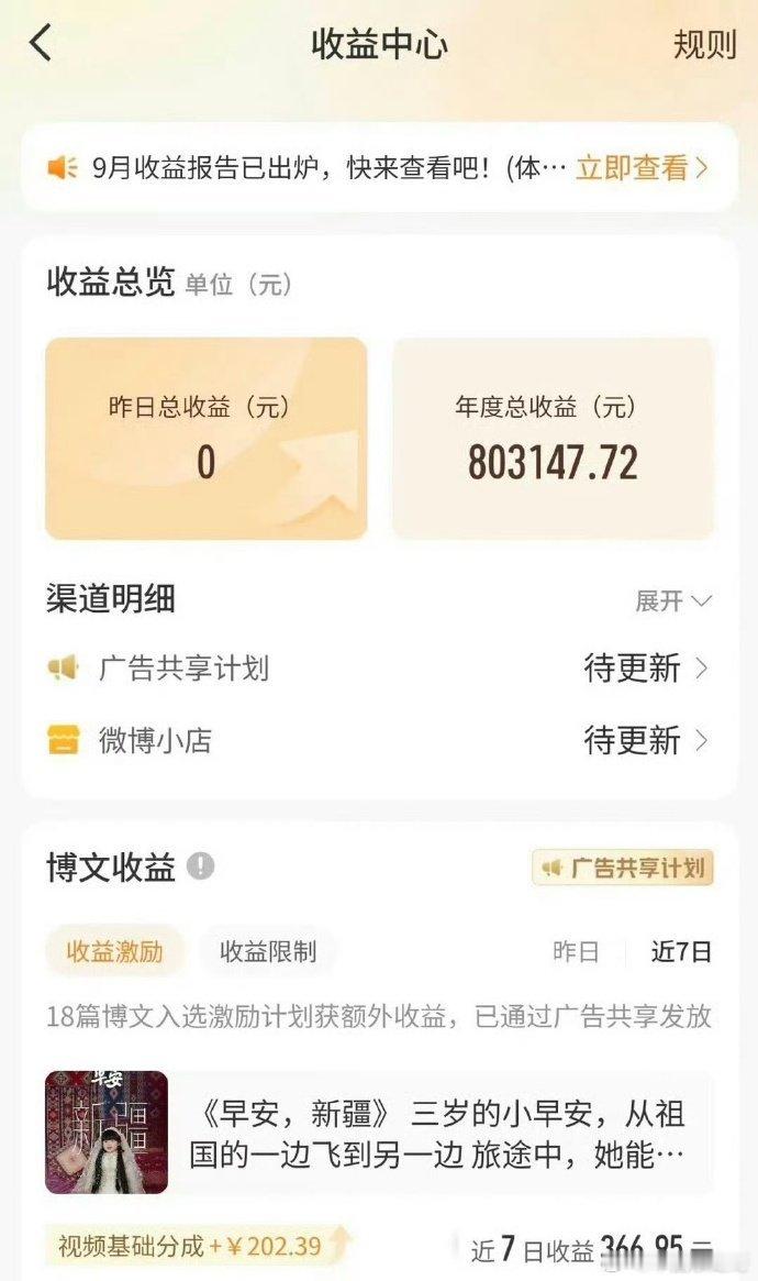 大v聊车 微博还有这种神人？？？[吃惊][吃惊][吃惊][吃惊] ​​​