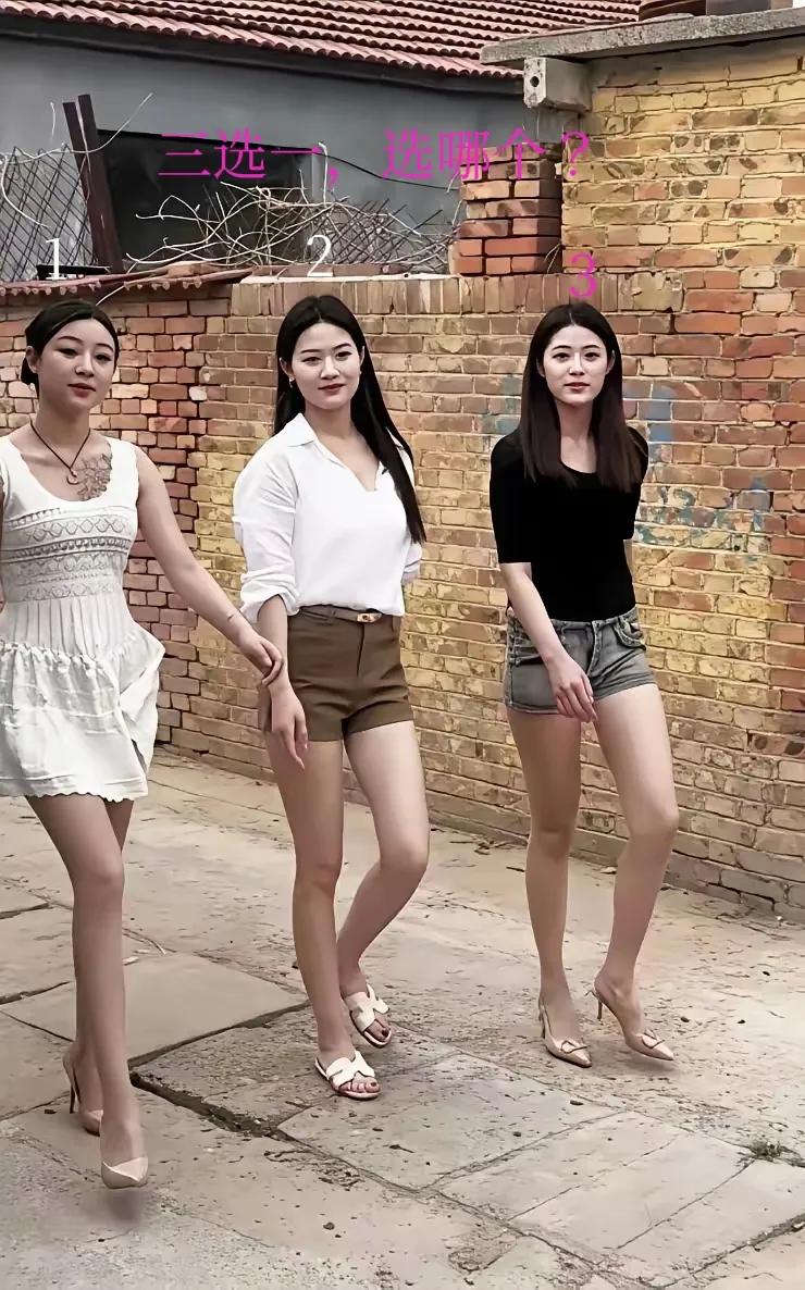 农村女孩，彩礼3.8w，三选一，你会选哪个？[what]