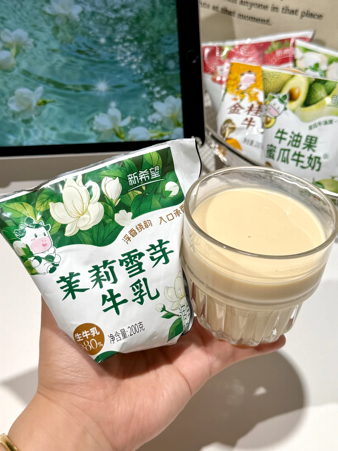 有没有人懂我的奶茶平替！！！