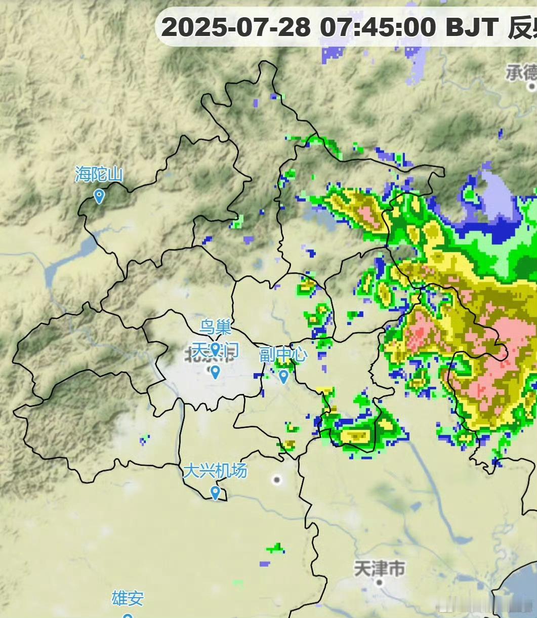 北京今夜部分地区仍有暴雨 现在回波强度有所减弱。27日06时至28日07时30分