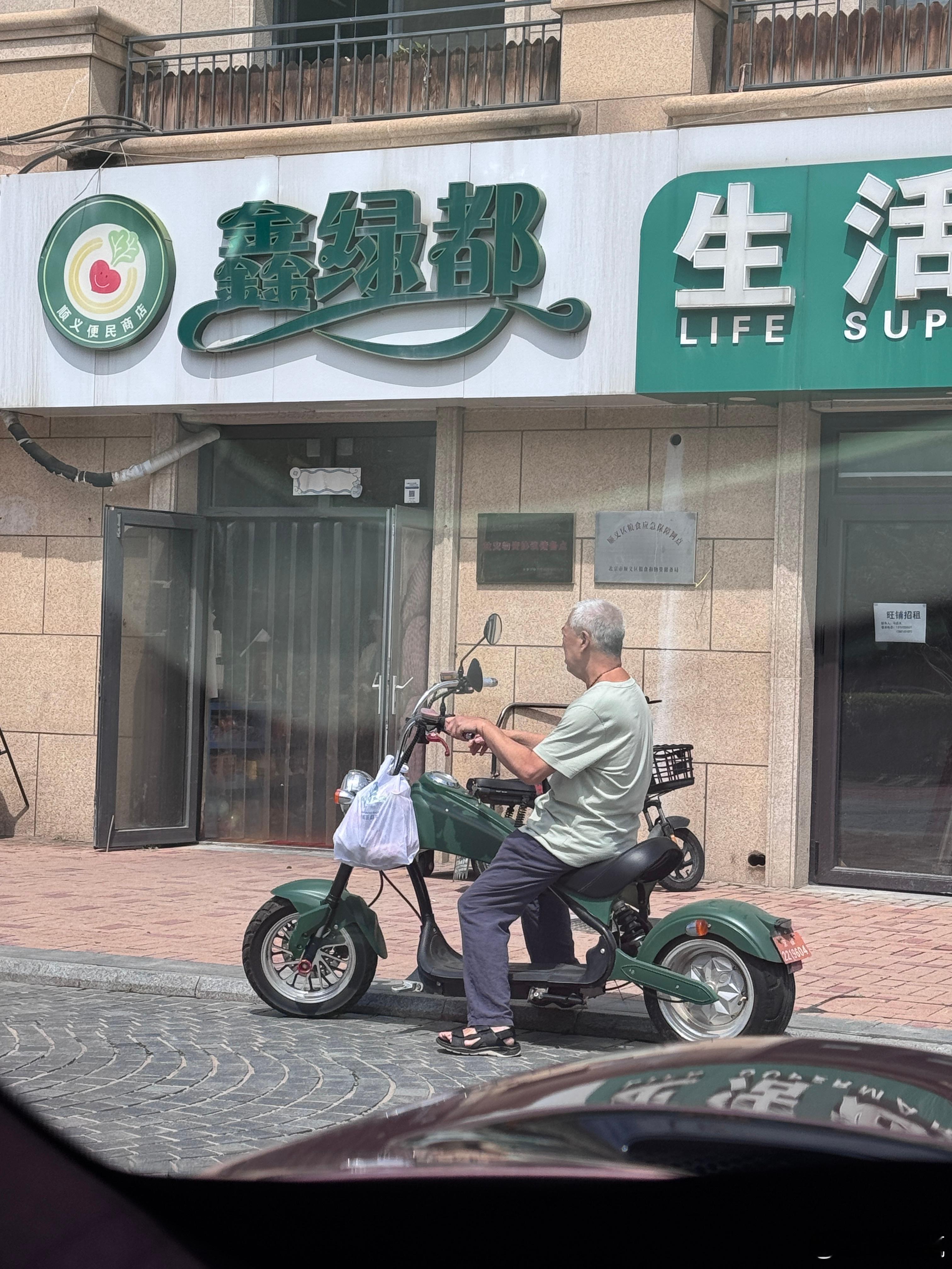 大爷这是什么摩托，造型还挺有意思，跟螳螂似的[哈哈] ​​​