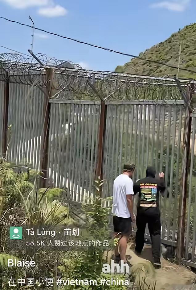两个西方游客在越南边境处朝着中国边境尿尿，甚至还发视频炫耀，这引起了很多网友的抨