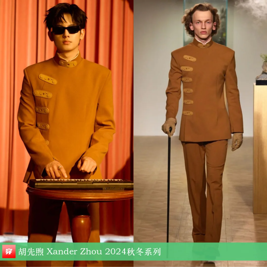 华晨宇、王子异、李大奔、米卡 | Xander Zhou
