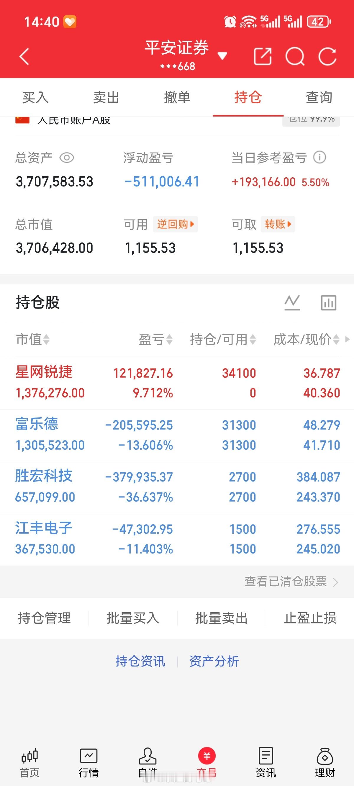 电脑关机，出门散心…… ​​​