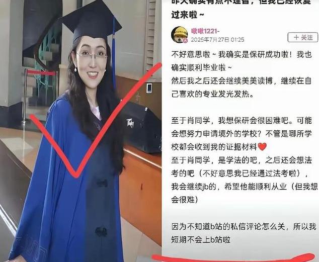 杨某媛的资料曝光！


1999年出生的杨景媛，宁夏人。
2021年考入武汉大学