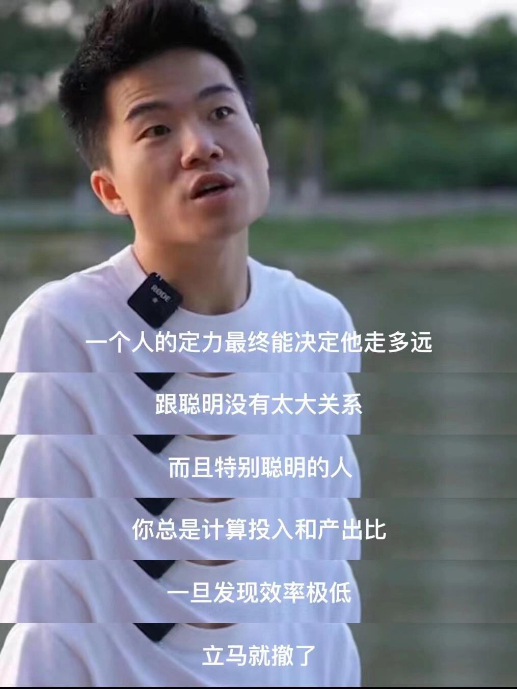 董宇辉:你要不断的暗示自己... 