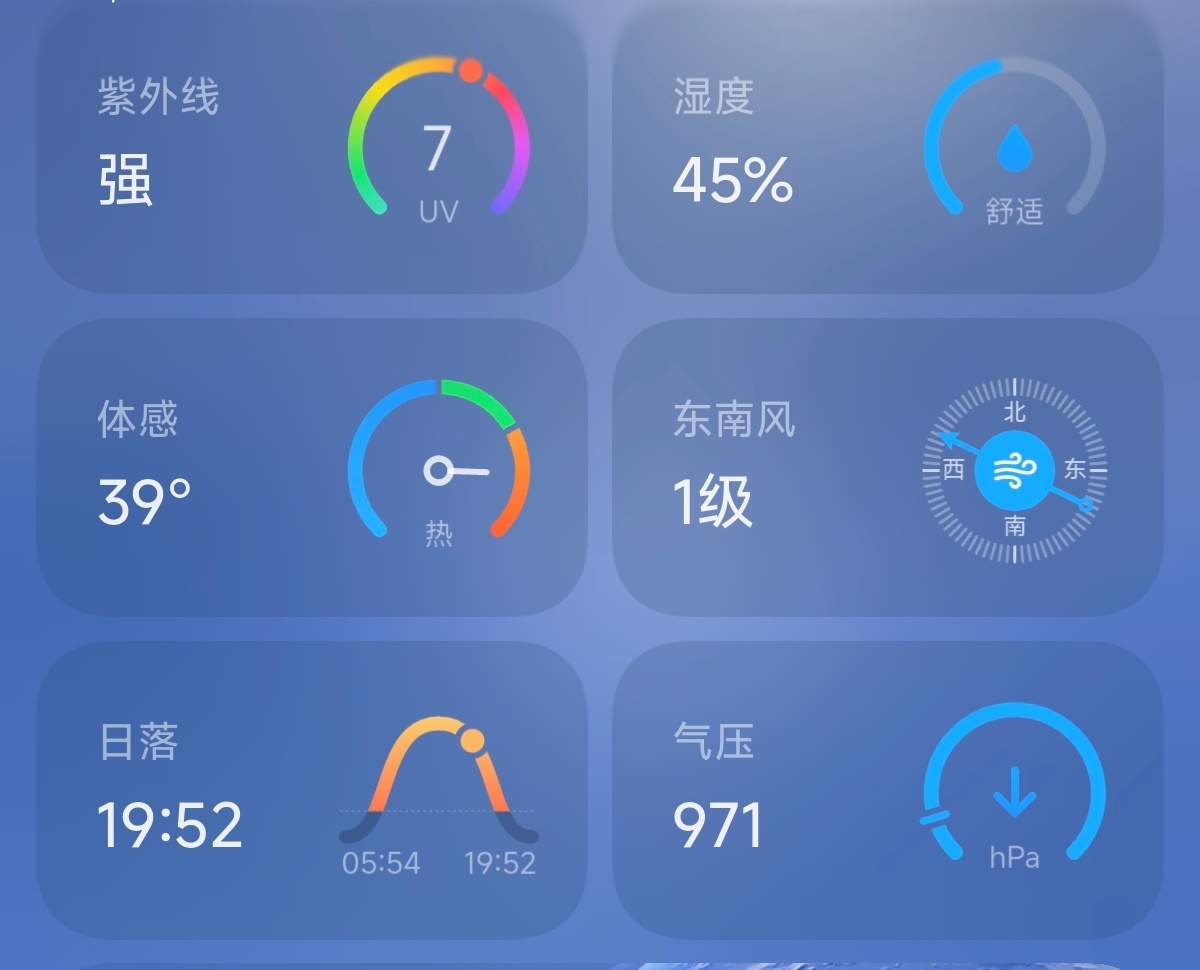 体感39度了，还有谁？