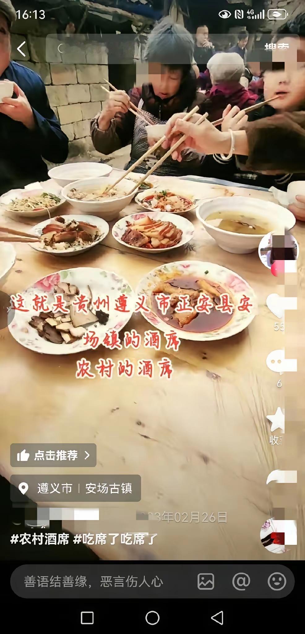 打工人回到家里后，各种各样的吃席让他们应接不暇，相亲席，结婚席，百天席，生日席，