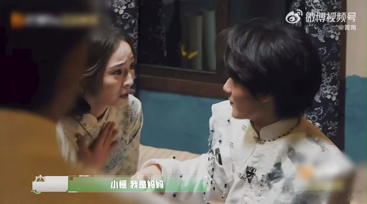 张真源一边认亲一边怀疑密室大逃脱 密逃这段名场面太有笑点了，张真源被NPC认成小