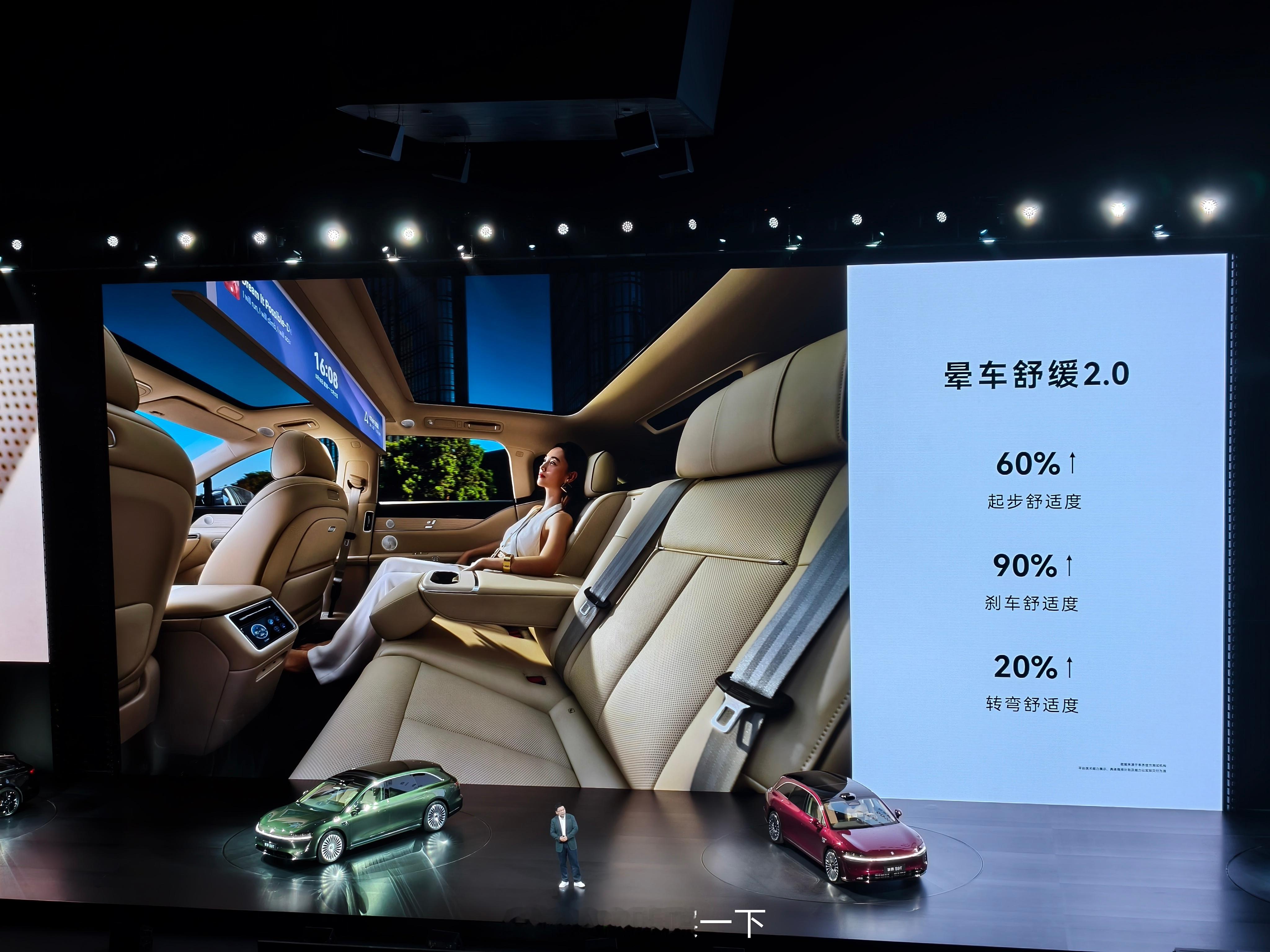 享界S9T这次带来了晕车舒缓2.0，对乘坐新能源车晕车的用户很友好享界S9T新品