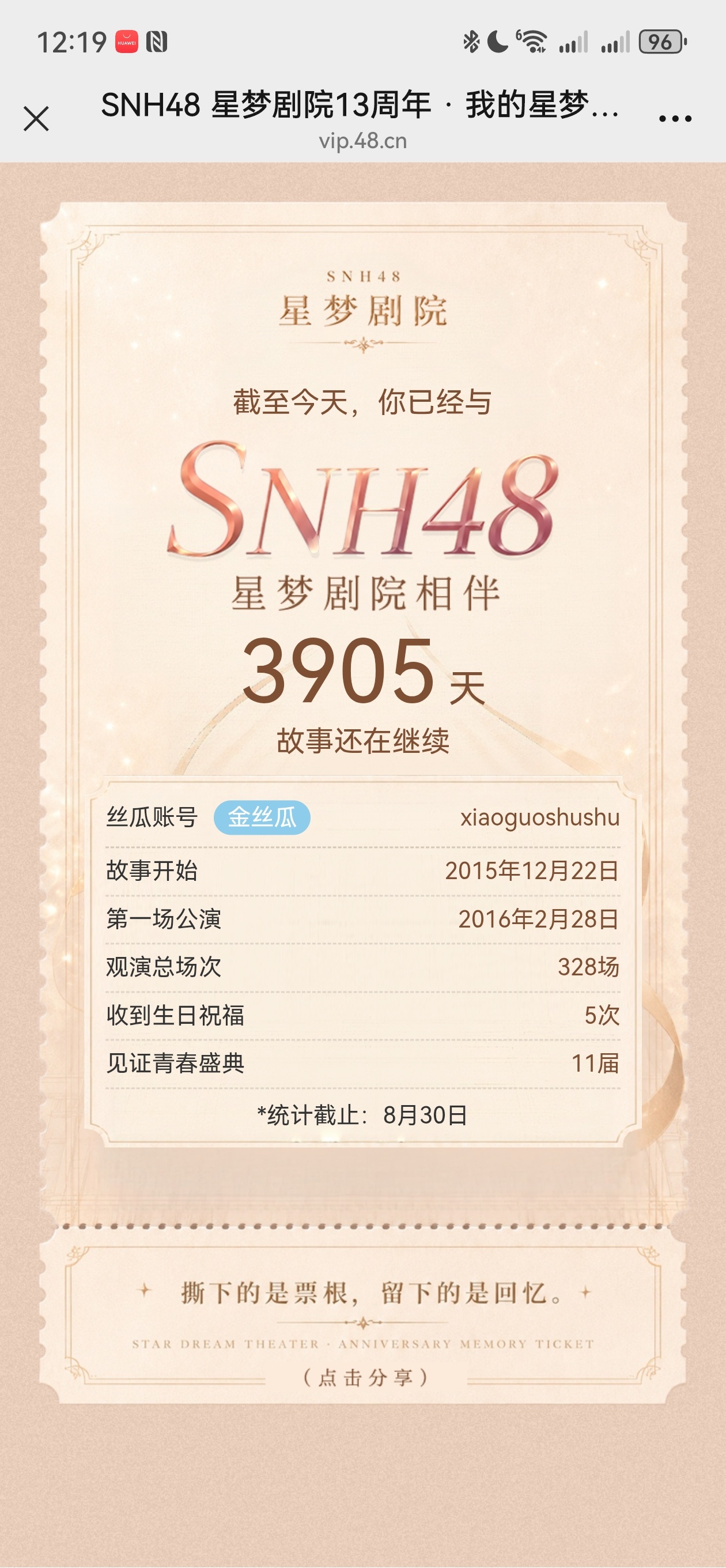 [微笑] ​​​