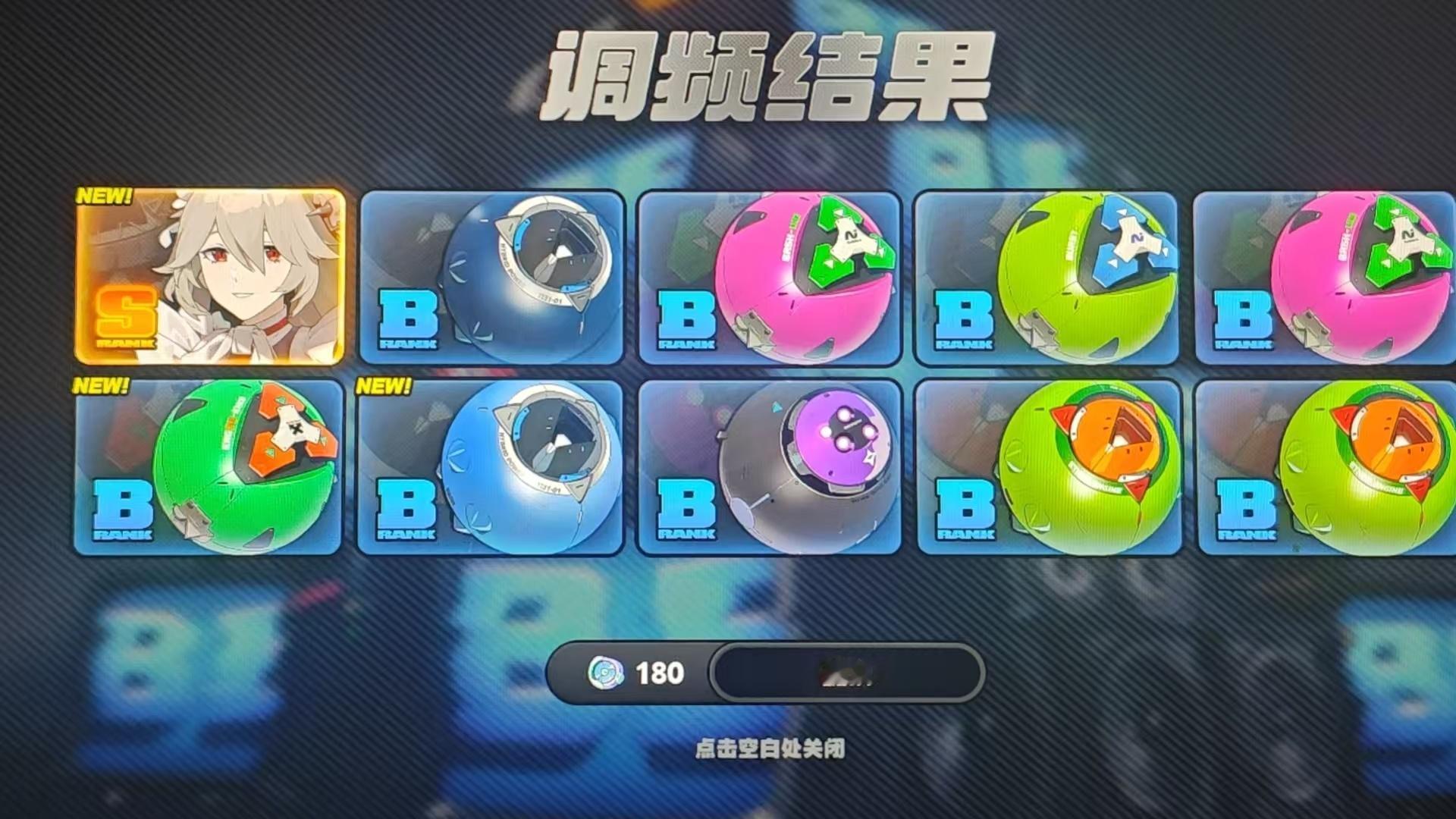 又歪啊，能放过我吗