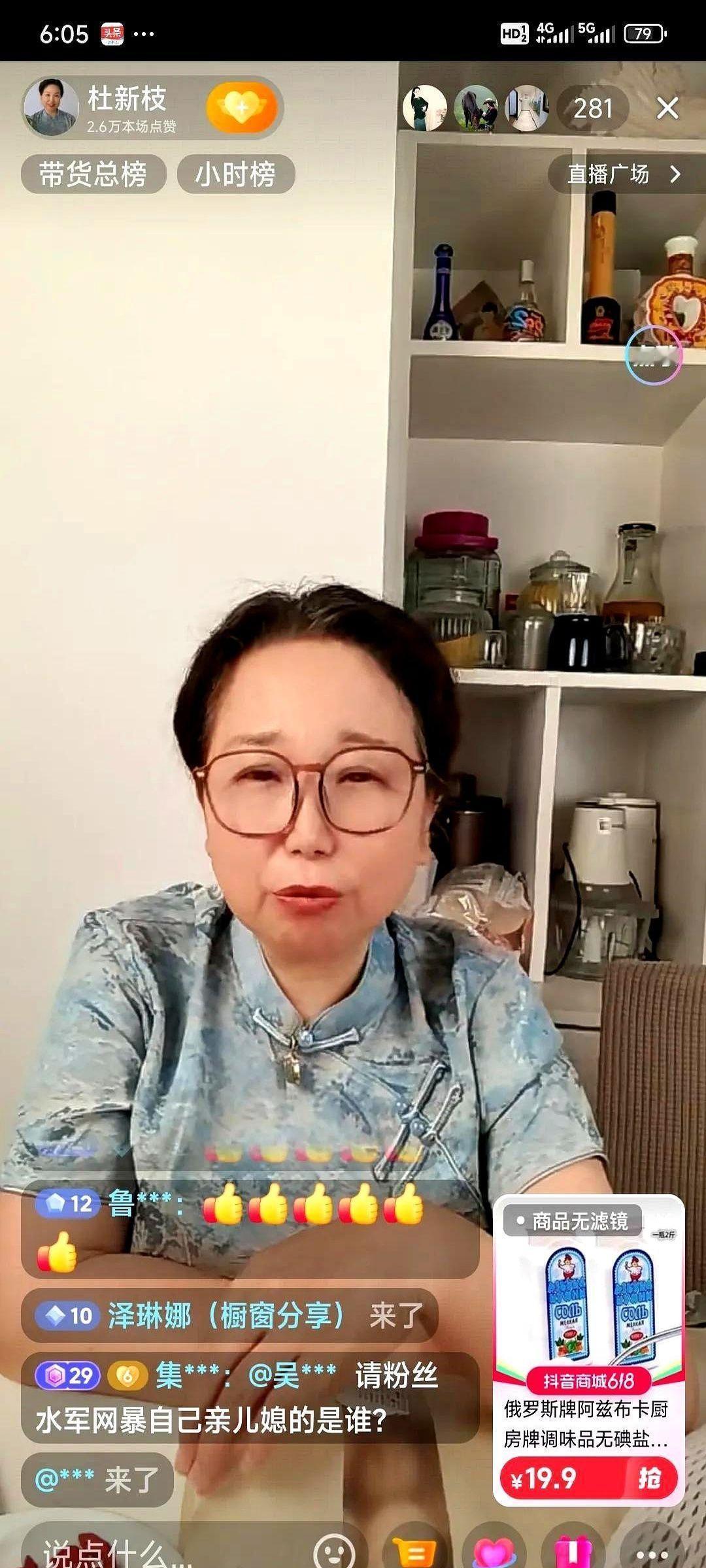 家人们谁懂啊！最近直播圈这差距也太扎心了！许妈姚爸新疆带货刚结束，又去南河见五叔