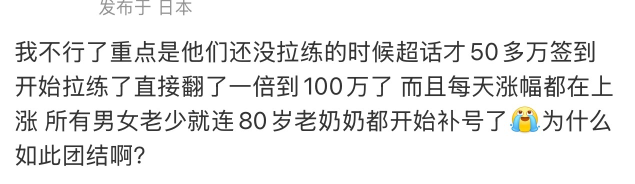 微博之夜门票汇总，肖战粉丝极限追分，缺考2门依旧稳坐状元宝座不愧是老爬！不放过任