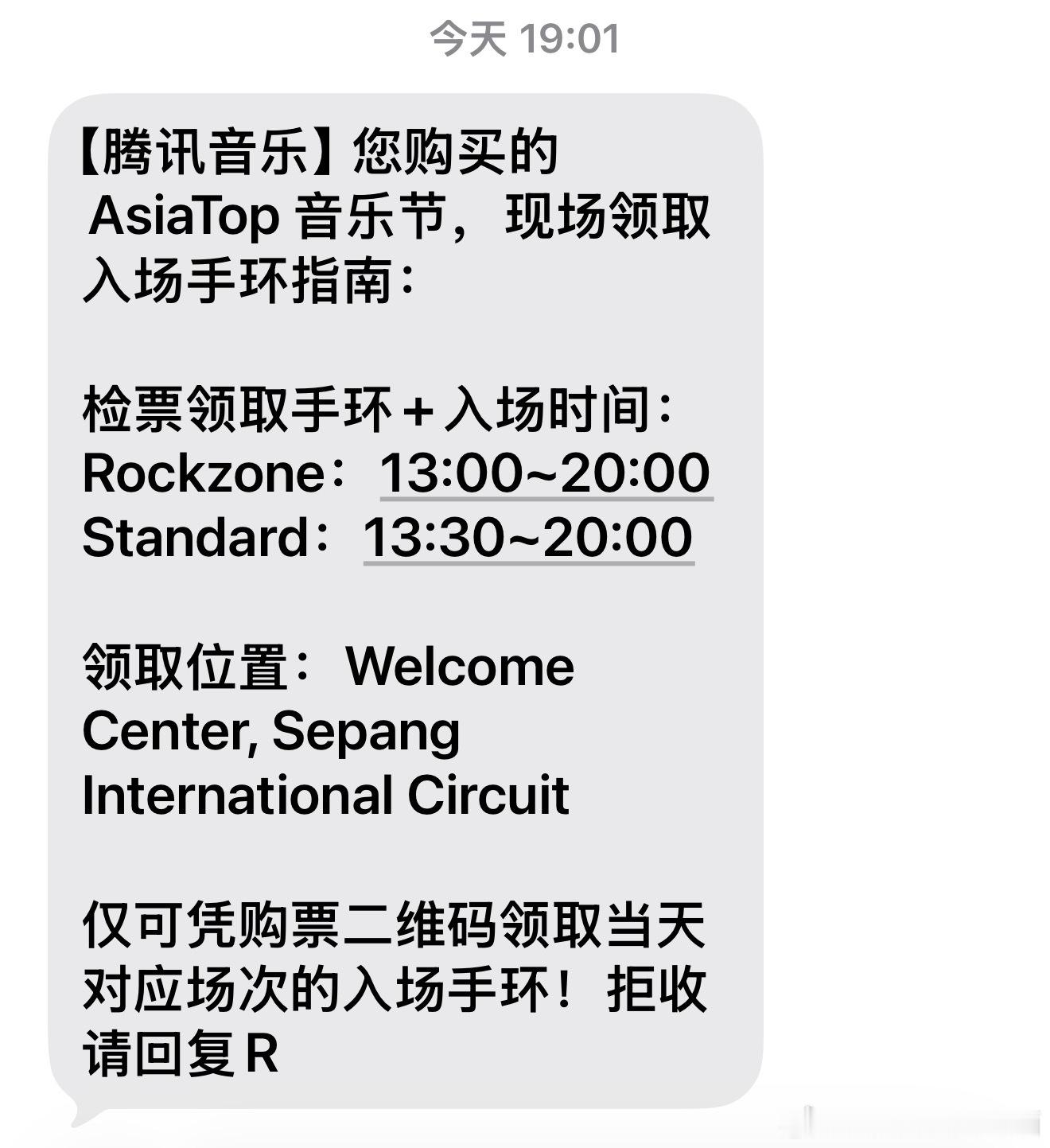 终于有实感