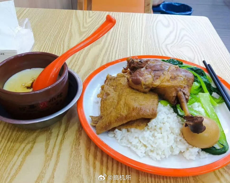 沙县鸡腿饭中国宝宝的减脂餐有碳水、有膳食纤维、有优质蛋白，妥妥的减脂餐