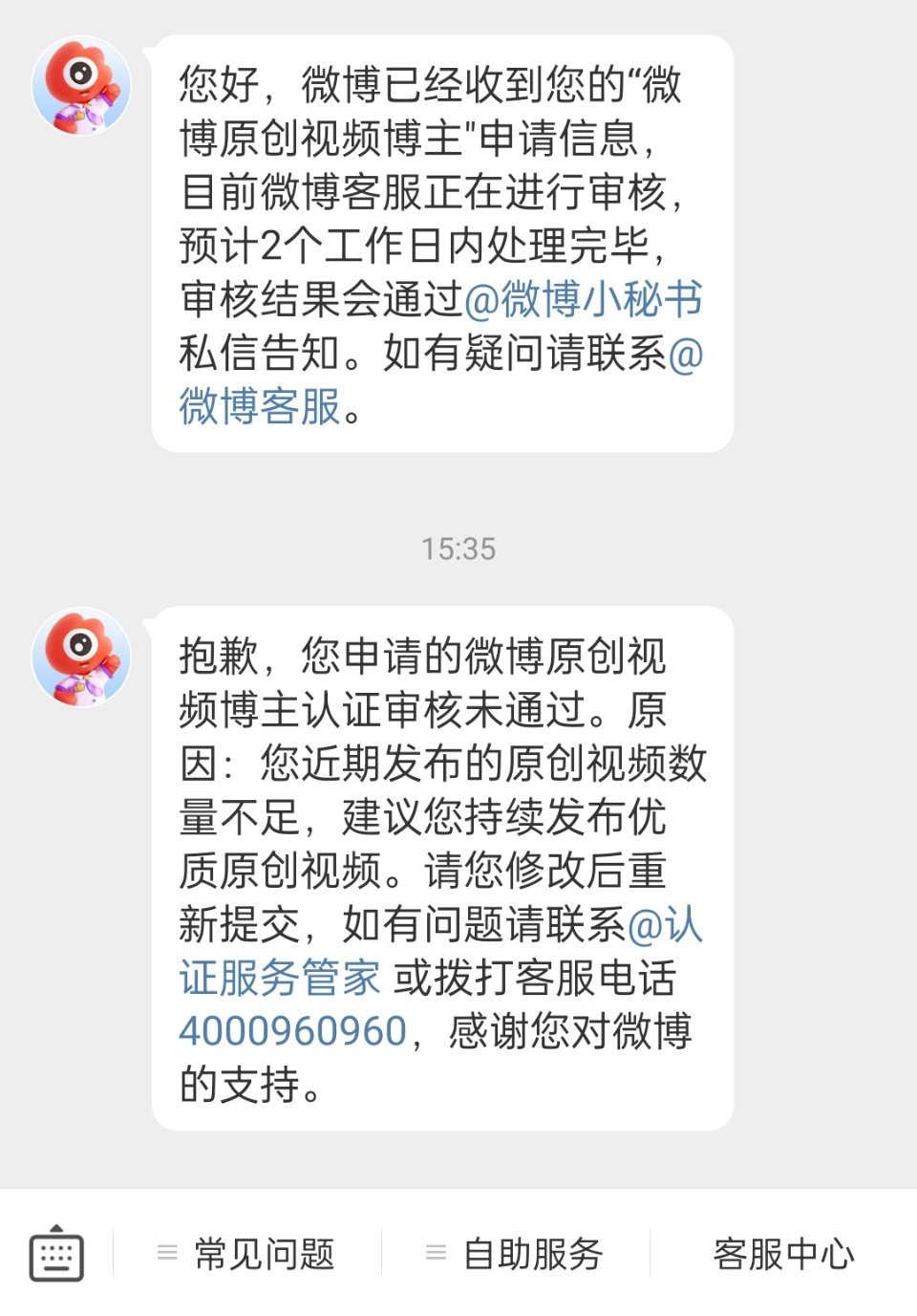 《关于我申请原创视频屡战屡败，屡败屡战的那些事》[拜拜] 