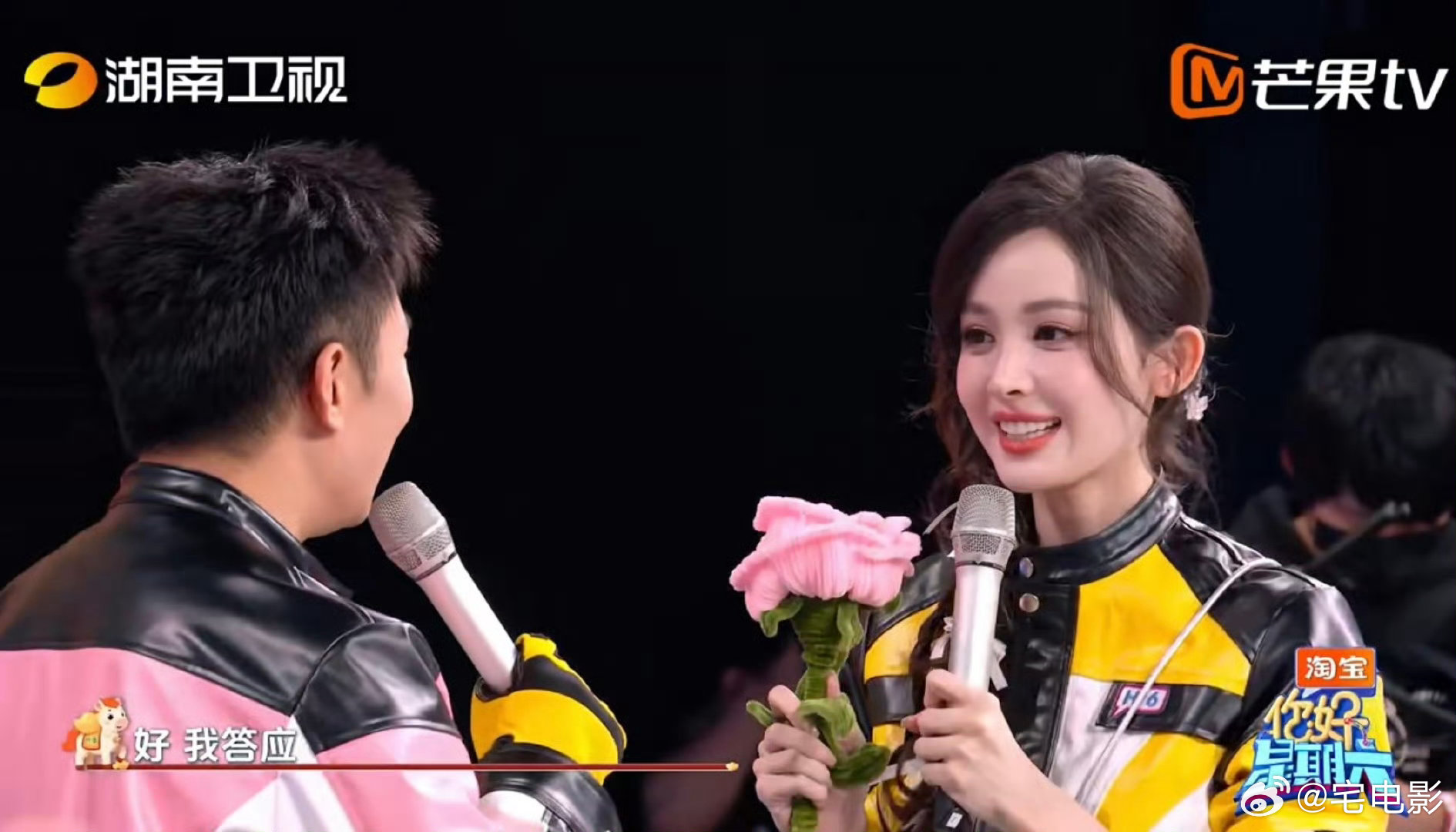 娜扎嘴在前面飞脑子在后面追你好星期六 迷糊可爱天花板，非娜扎莫属！ 