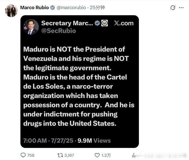 【黄金时代】在抓获马杜罗之际，卢比奥再次重申其7月27日言论，即马杜罗不合法卢比